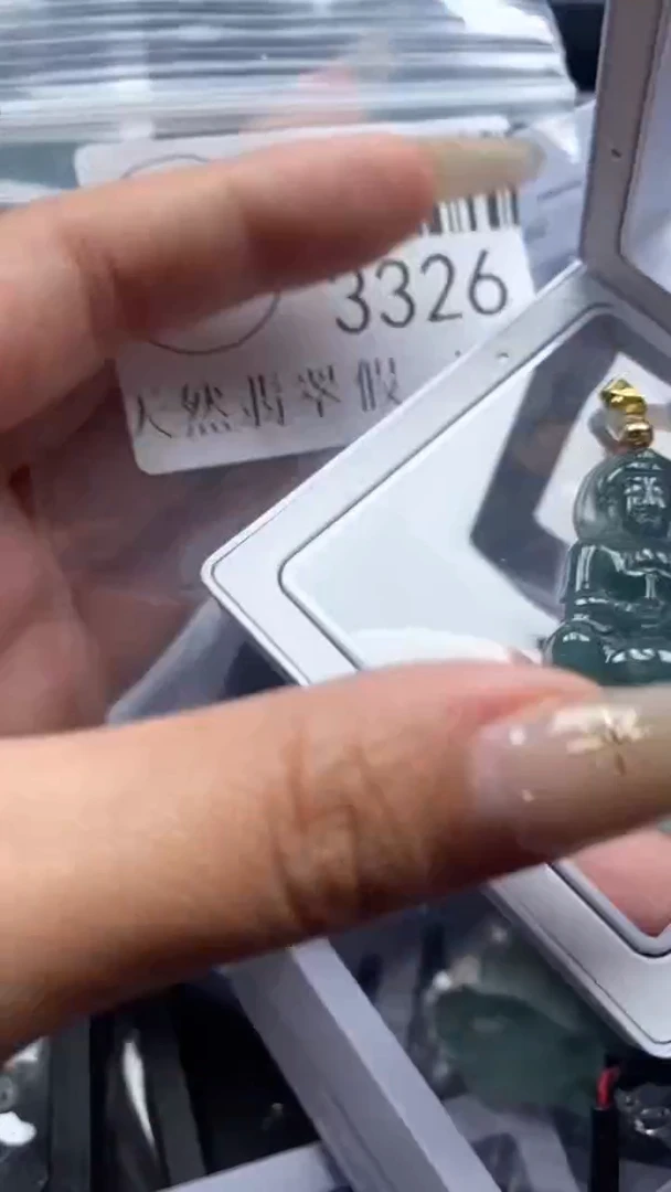 颈饰未镶嵌翡翠3326