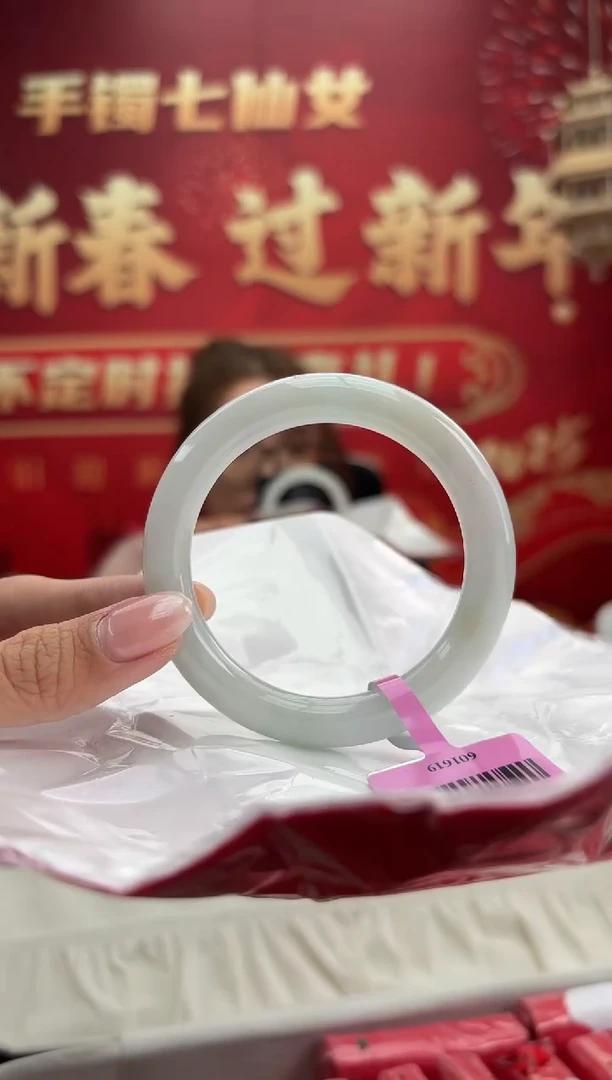 【闪购商品】翡翠手镯（圆镯）未镶嵌5手镯