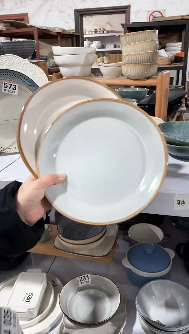 【闪购商品】碗微瑕（2件套）063盘子