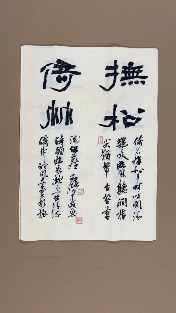 书法冯尚杰老师书法福利专场