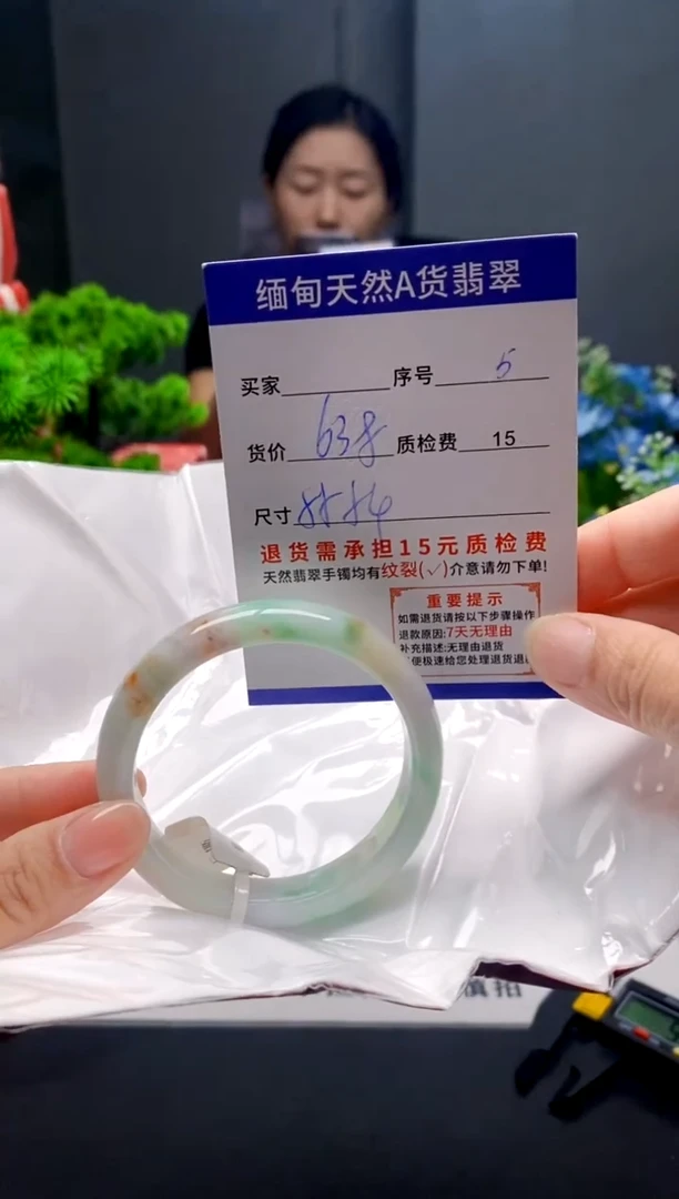 未镶嵌手镯翡翠5缅甸天然A货翡翠需包容瑕疵，介意慎拍