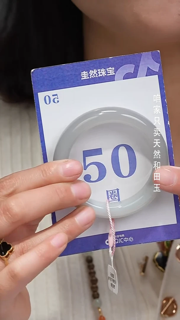 未镶嵌手镯和田玉085
