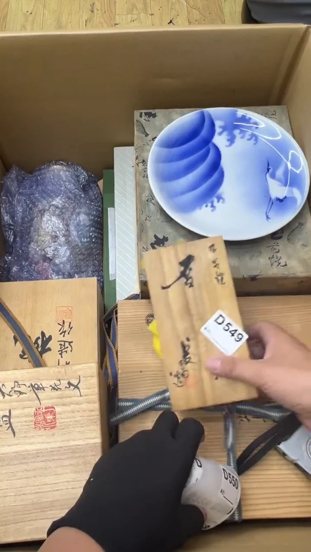 瓷片7**6中古商品谨慎参拍549