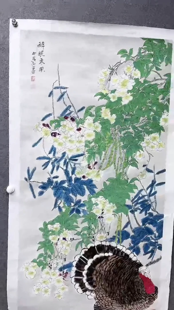 国画书画报艺术臻选C699