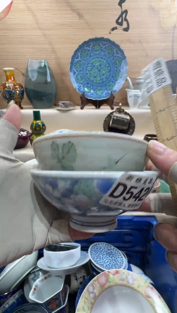 瓷片吾**卓        D542