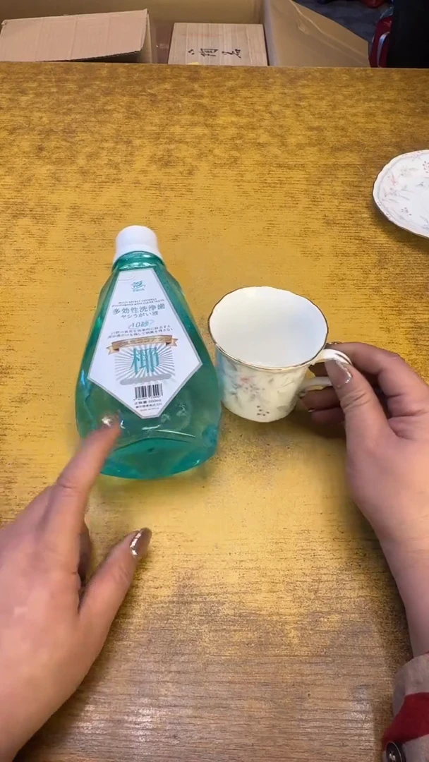 【闪购商品】其他瓷器瓷老破烂195漱