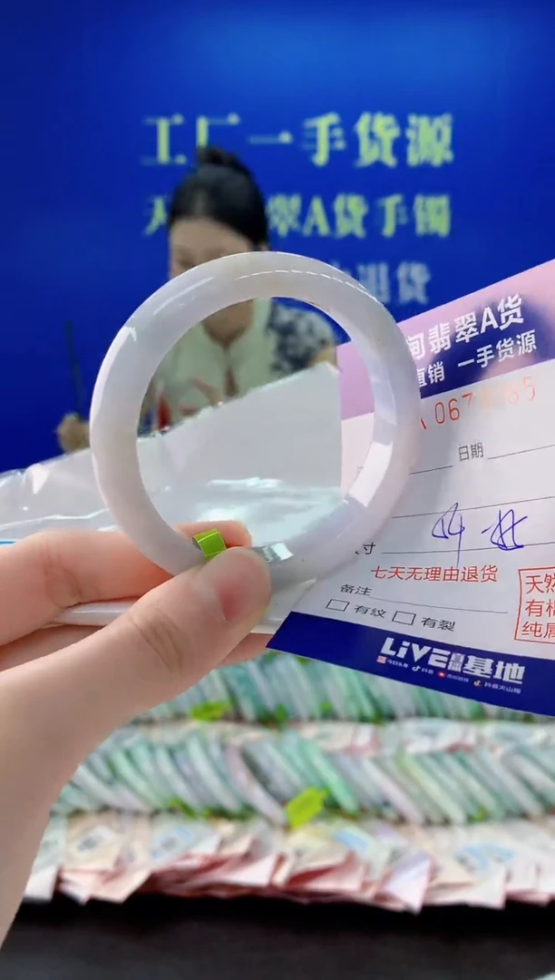 未镶嵌手镯翡翠85