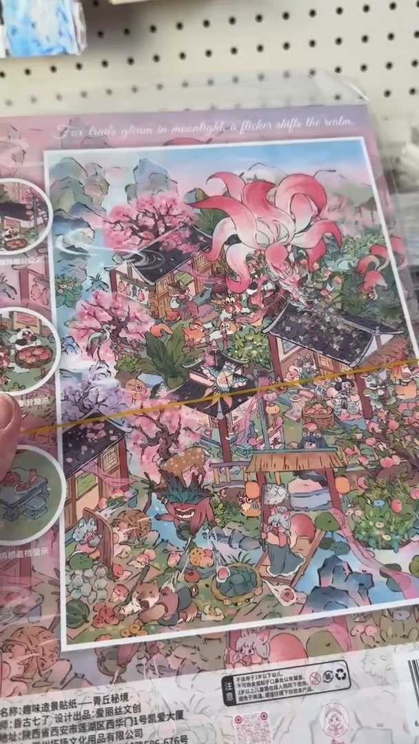 2-8 爱丽丝古风 2款