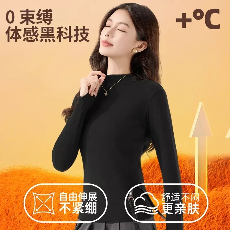 2女保暖冬季长袖半高领打底衫