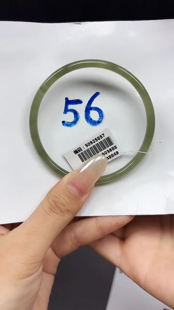 未镶嵌手镯和田玉5857