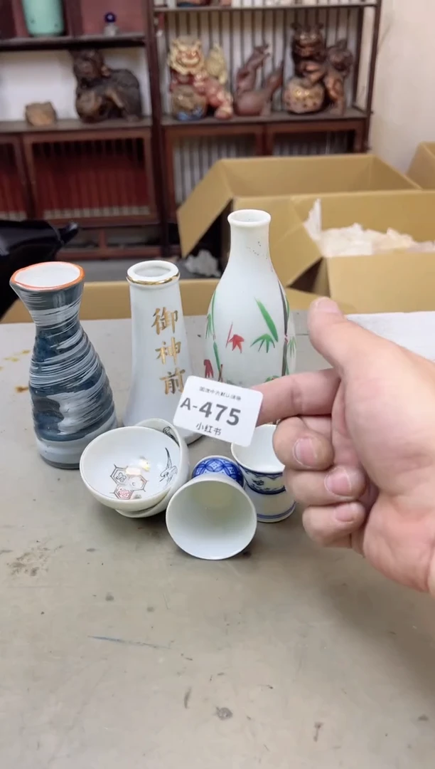 瓷片475聚宝缘海陶精选