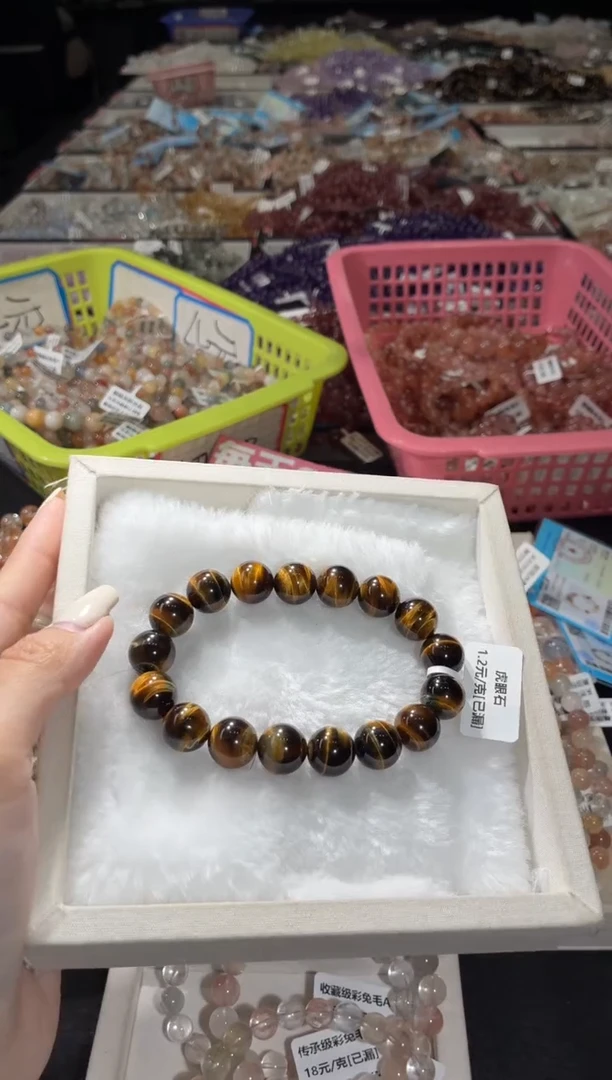 未镶嵌手链水晶251号 多样性发一BB  12+