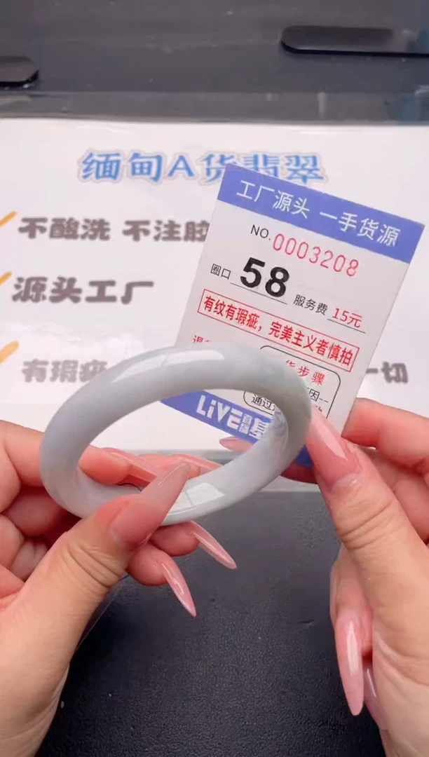 未镶嵌手镯翡翠翡翠手镯未镶嵌