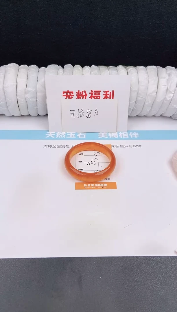 未镶嵌手镯石英质玉32