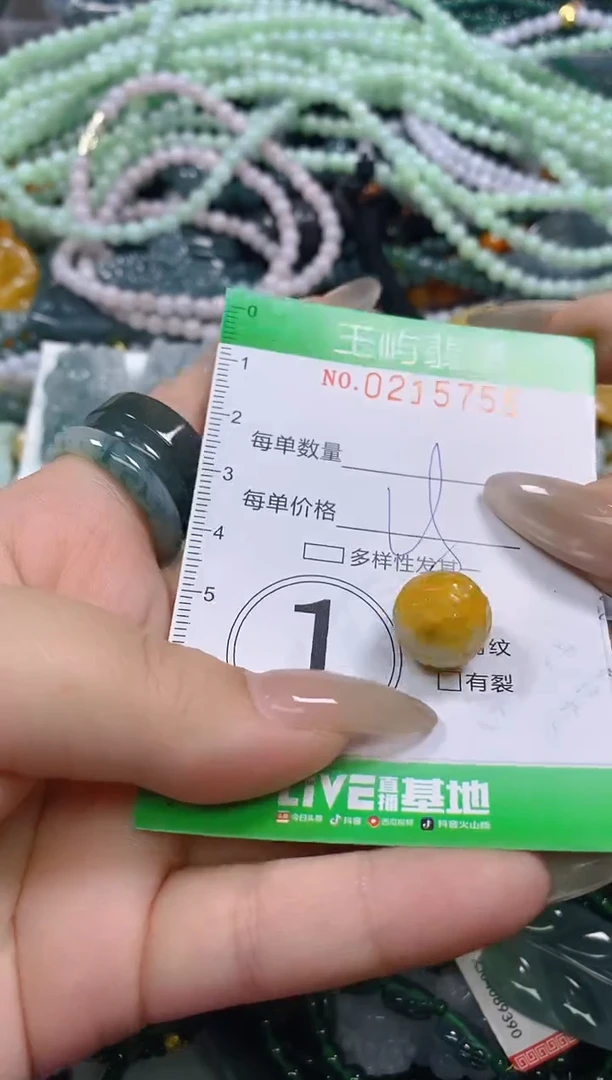 颈饰未镶嵌翡翠闪购0215755