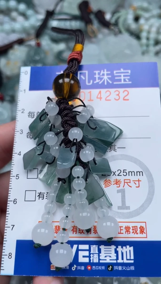 颈饰未镶嵌翡翠14232