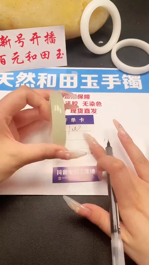 未镶嵌手镯和田玉100-7-57