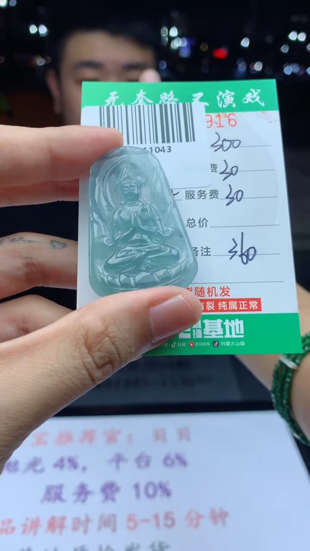 未镶嵌定制翡翠天然A货翡翠多样性发其一