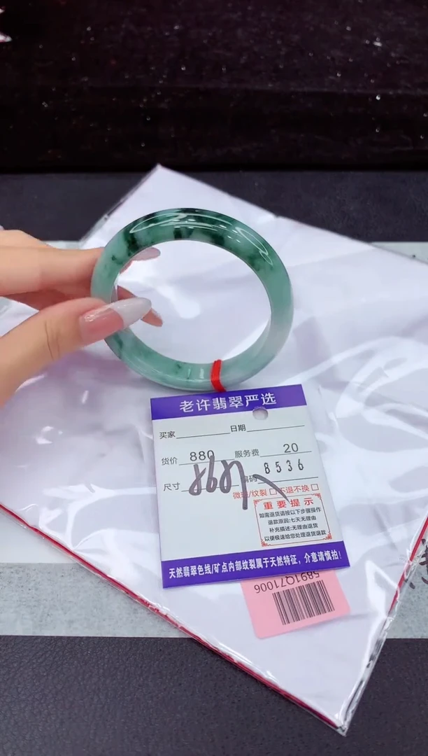 翡翠手镯未镶嵌11111111