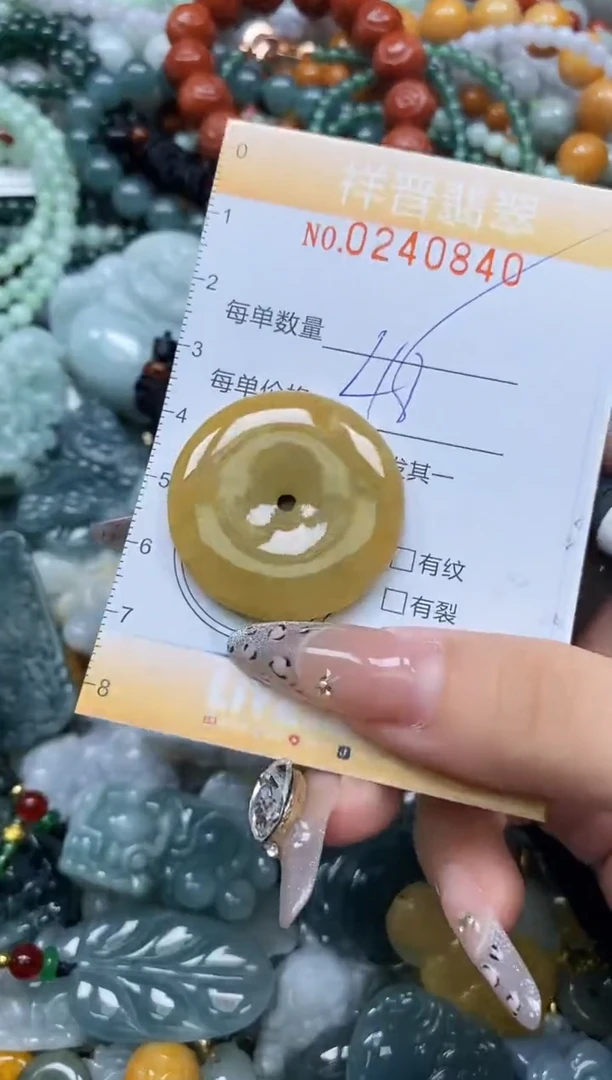 颈饰未镶嵌翡翠闪购0240840