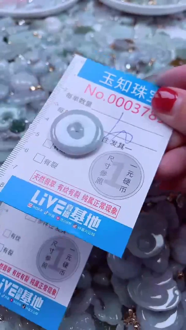 吊坠(不含链)未镶嵌翡翠3785