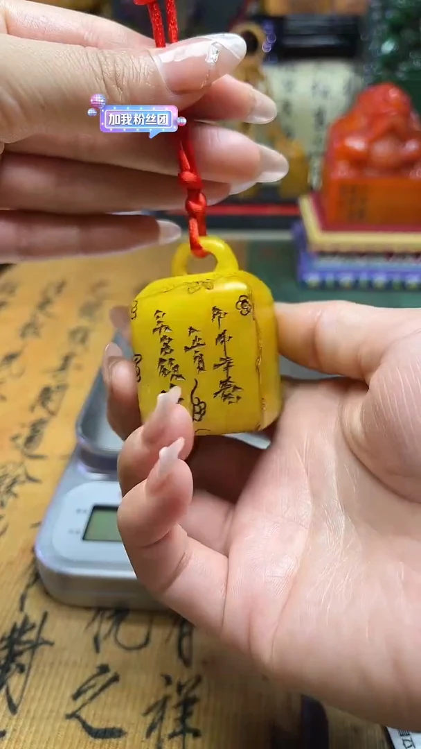 寿山石印石纯天然篆刻石料1111