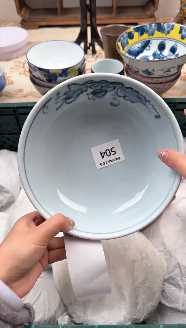 【闪购商品】瓷片W           504