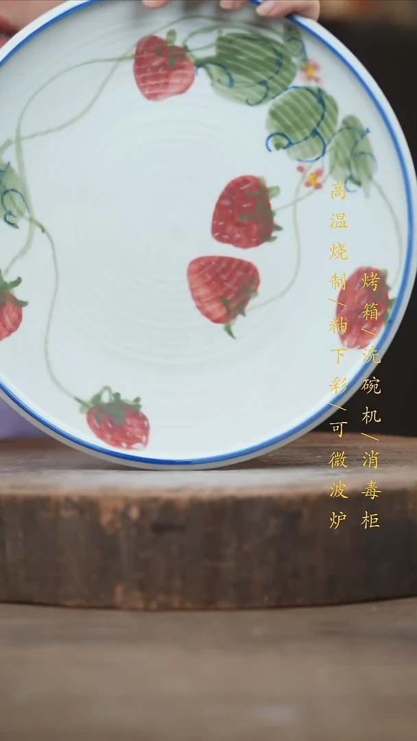 瓷片景德镇高温釉下彩（食品级）