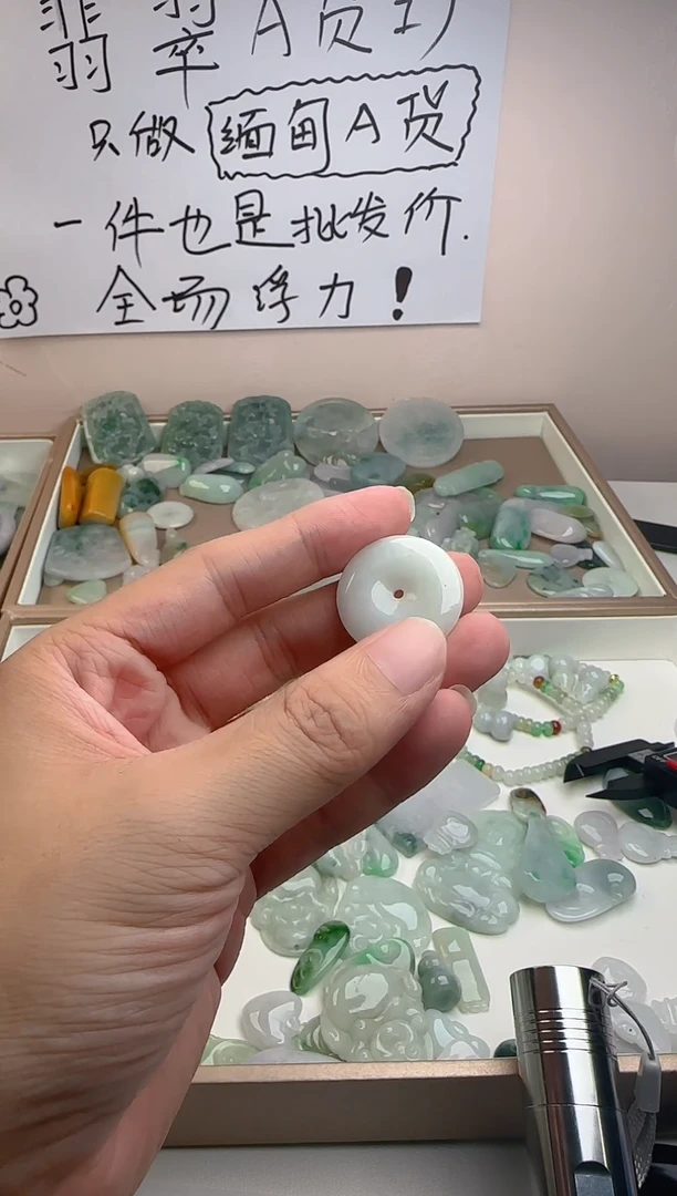 颈饰未镶嵌翡翠翡翠