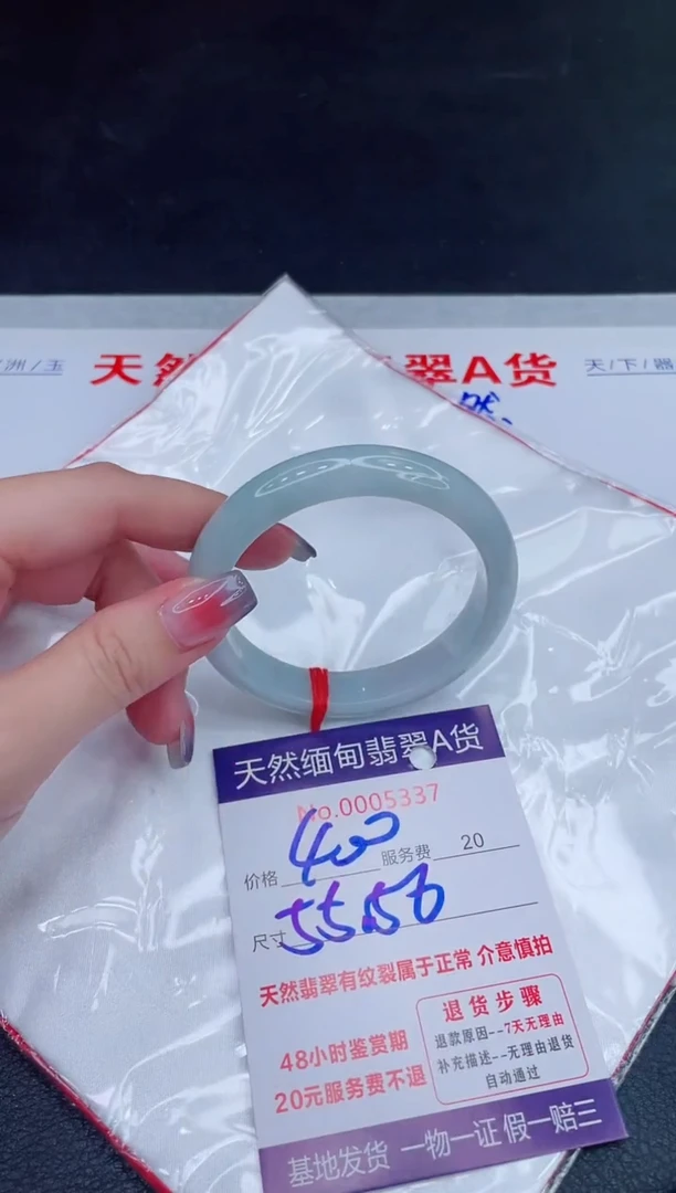 未镶嵌手镯翡翠400.00