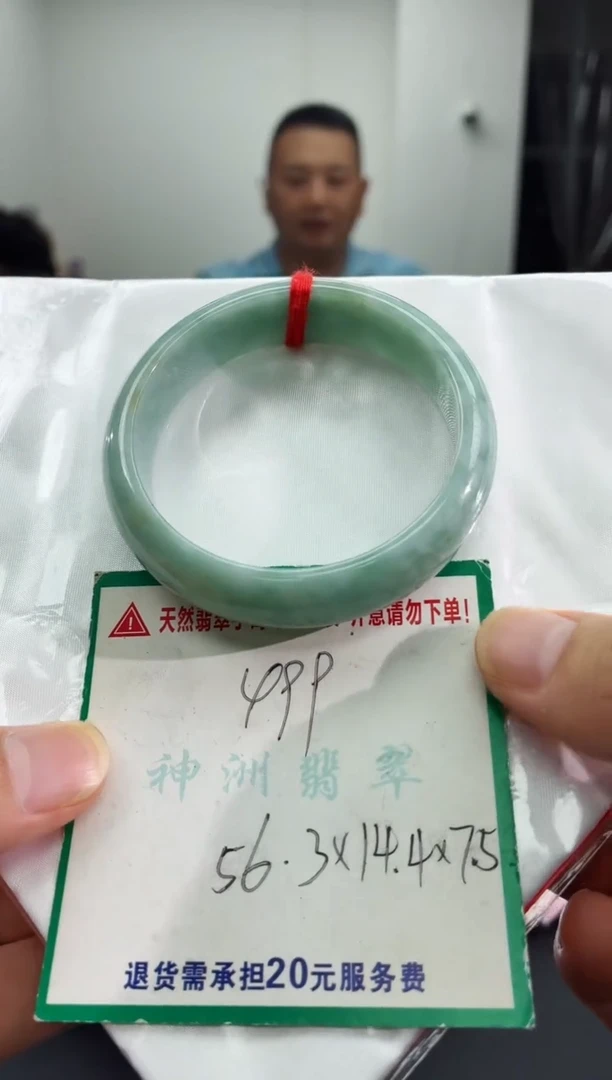 未镶嵌手镯翡翠缅甸翡翠手镯18