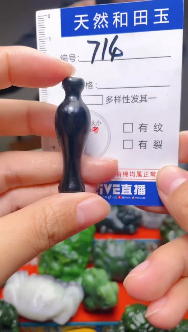 颈饰未镶嵌和田玉714