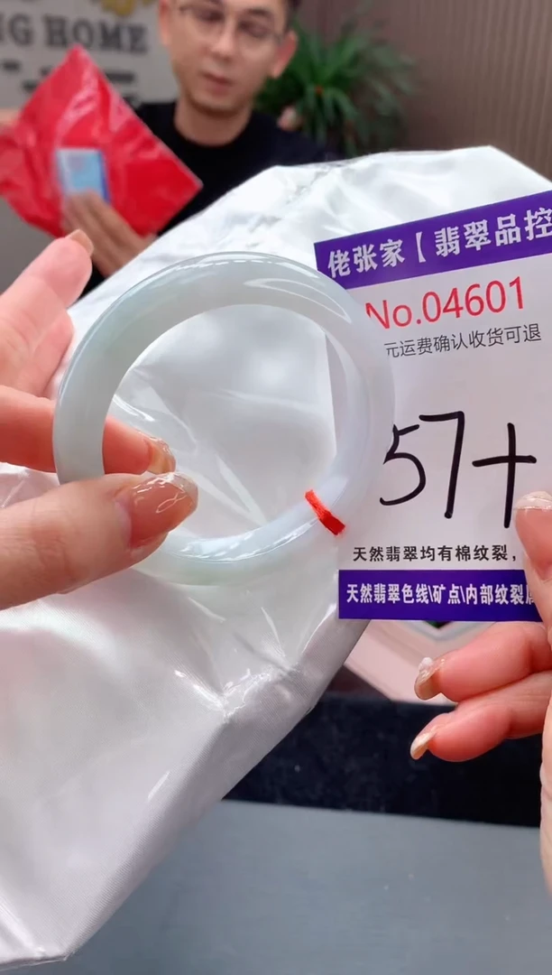 【闪购商品】翡翠手镯未镶嵌天然缅甸A货翡翠