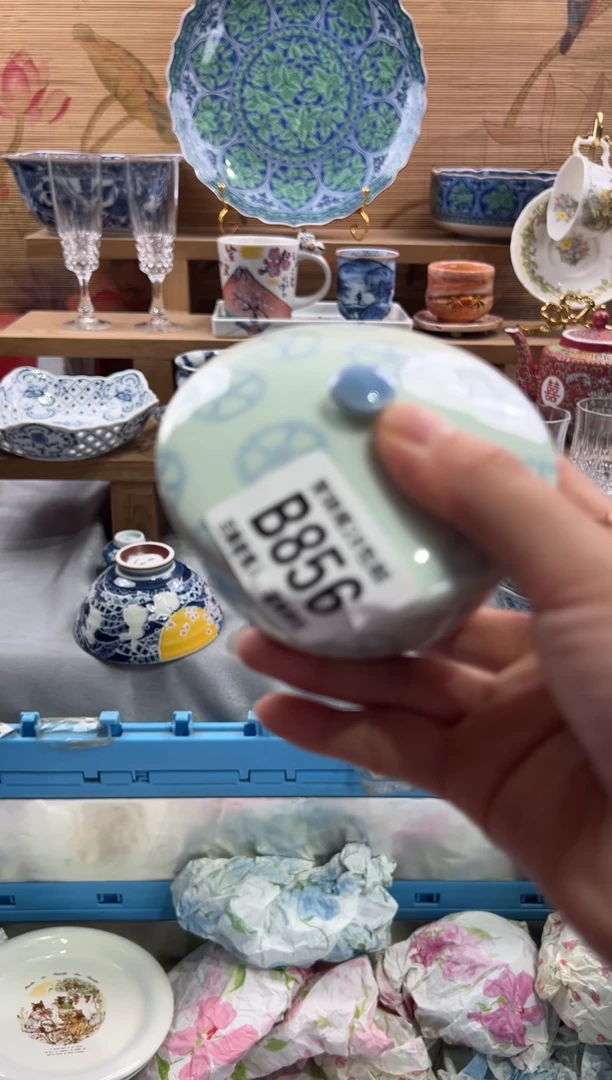 瓷片苍**光      B856