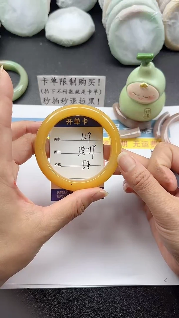 未镶嵌手镯石英质玉129