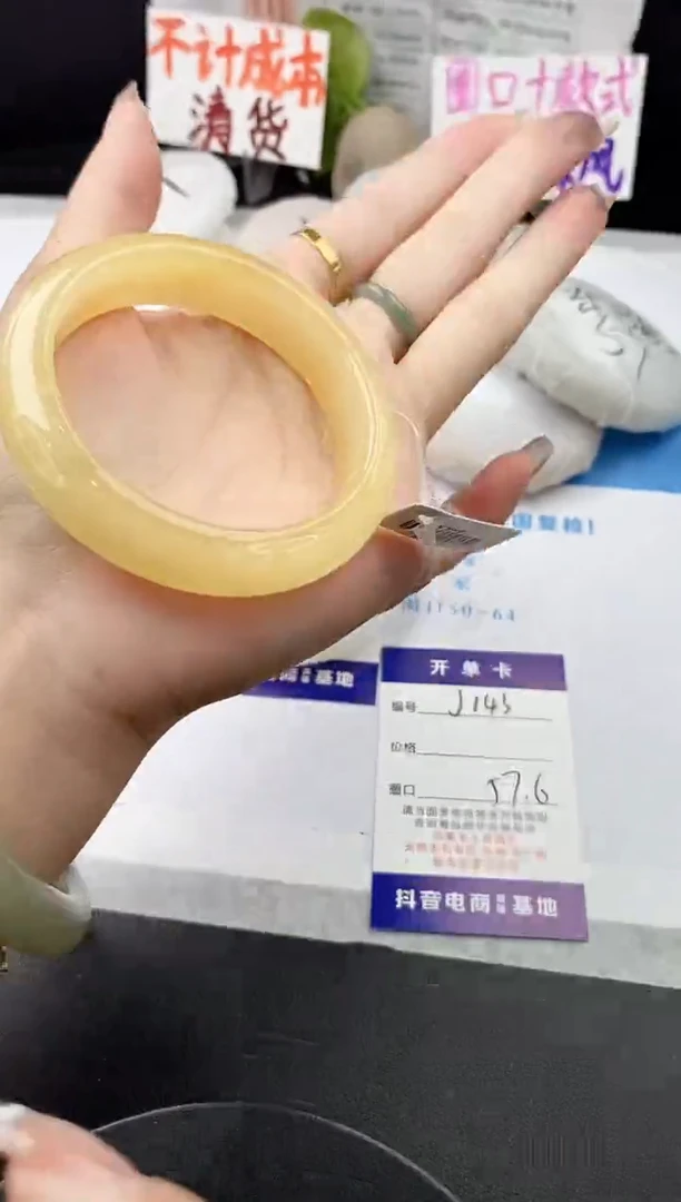 未镶嵌手镯石英质玉j143-HB57+