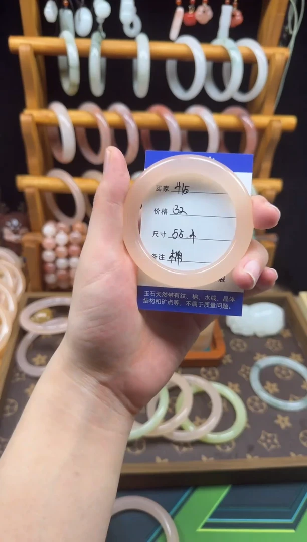 石英质玉手镯未镶嵌415