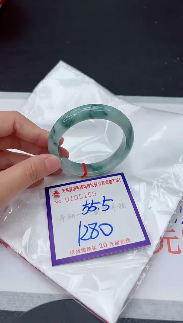 未镶嵌手镯翡翠11111111