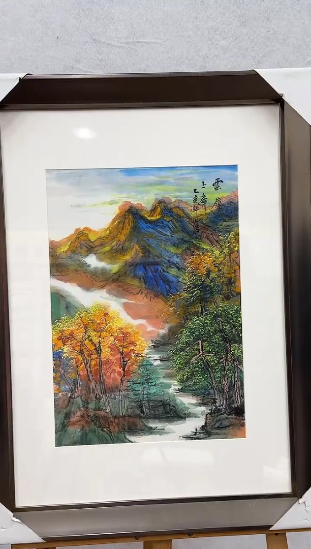 国画刘双印/精品国画/1.5平尺