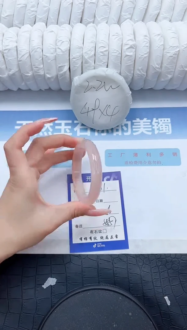 【闪购商品】石英质玉手镯未镶嵌P161-56