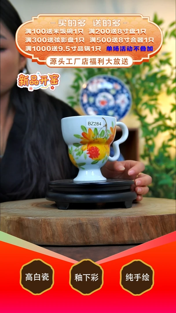 其他白泥景德镇手工手绘陶瓷【食品级】