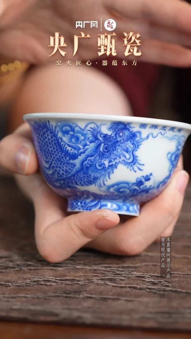 【央广甄瓷专属】含月阁 49