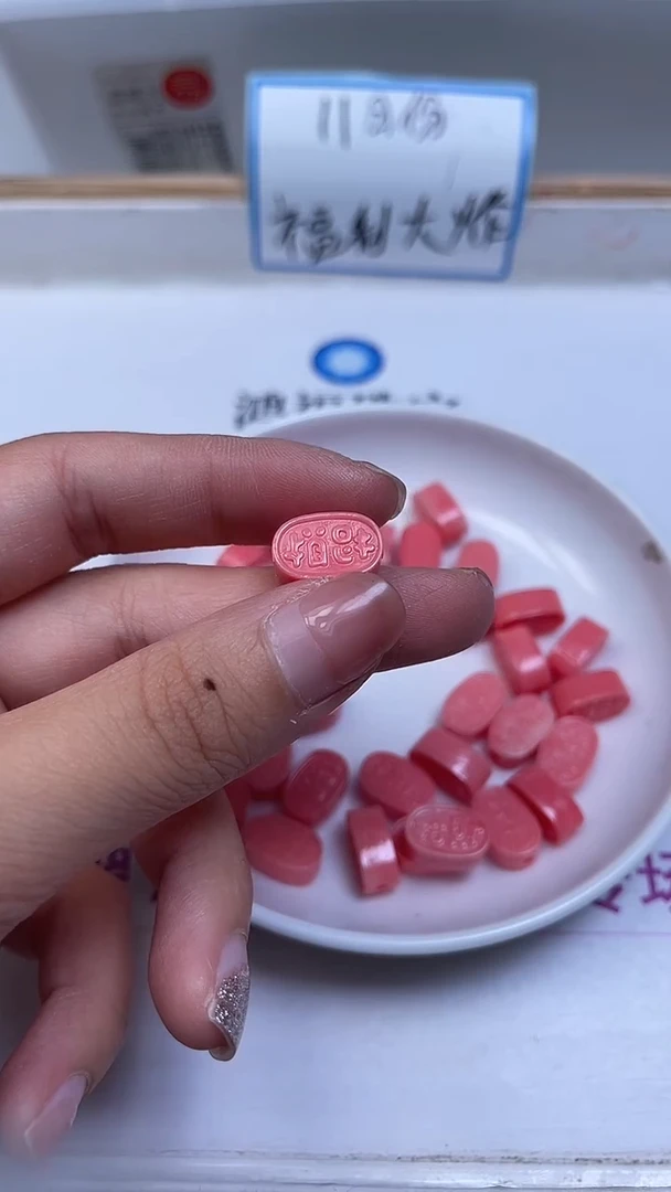 未镶嵌散珠拼合珍珠（马贝珠）E35 女 皇 贝 雕刻牌 6颗8元 14*6mm