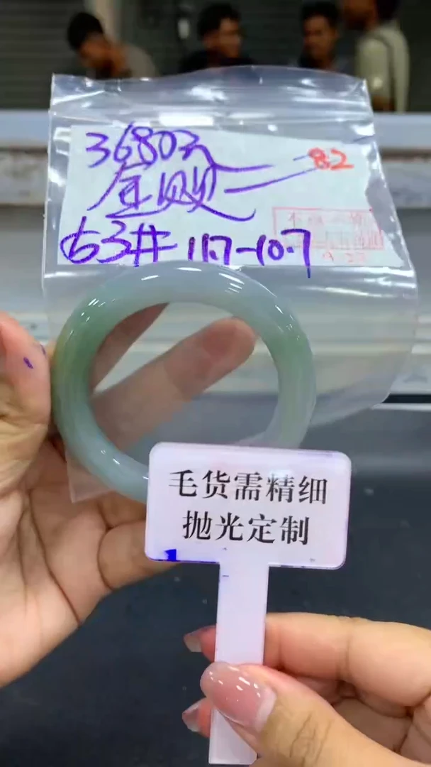 未镶嵌定制翡翠金****?毛货需精细抛光+拍一发一+82