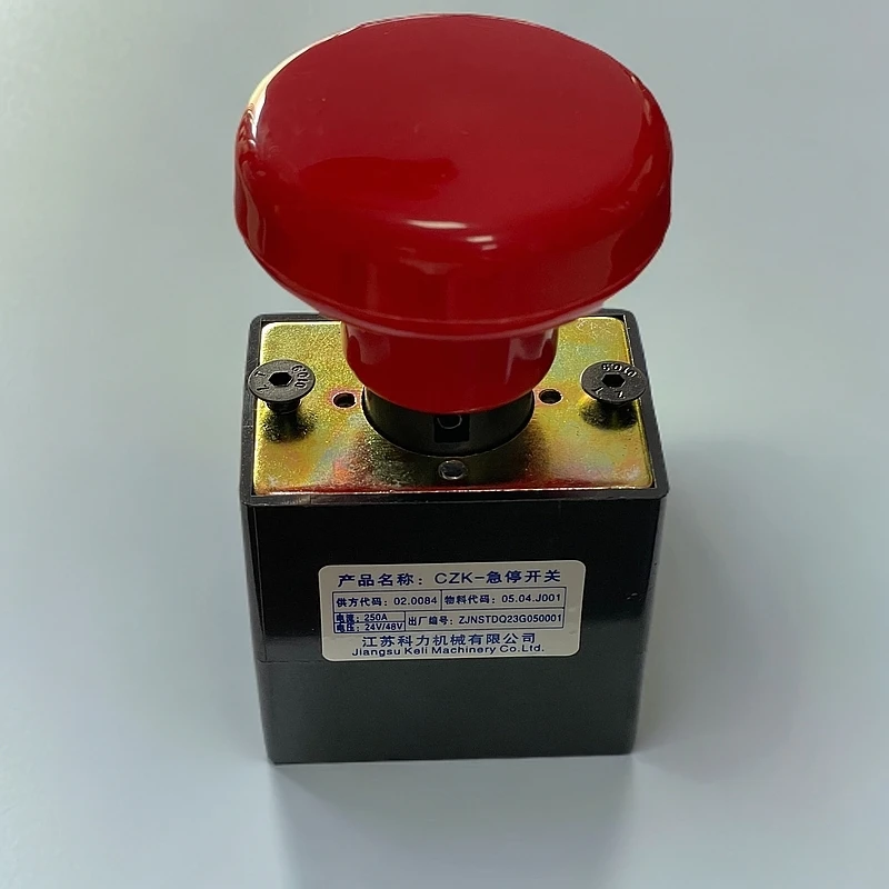 堆高车通用急停开关