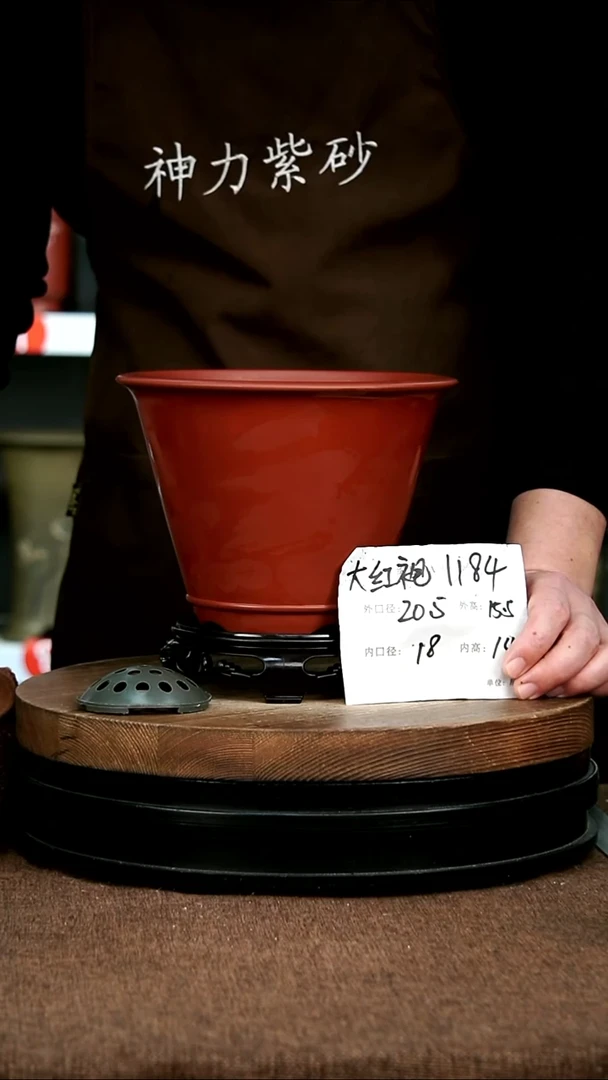 紫砂花盆花卉园艺1184+S