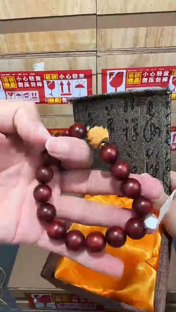 翎光合文玩精品手串-无礼盒-@@YS1766