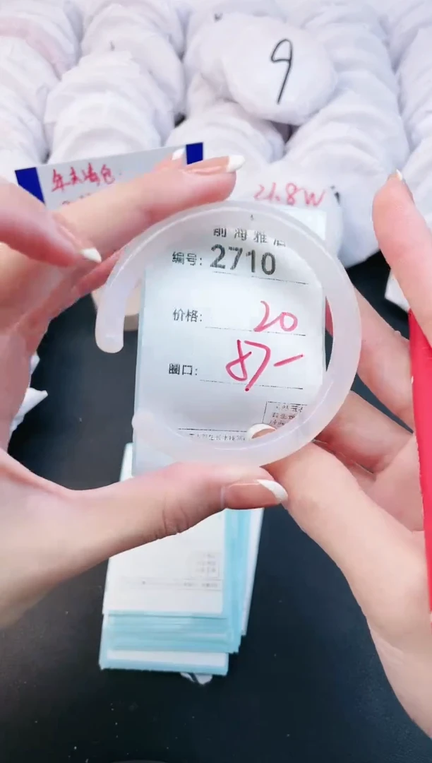 【闪购商品】玛瑙/玉髓手镯未镶嵌2710