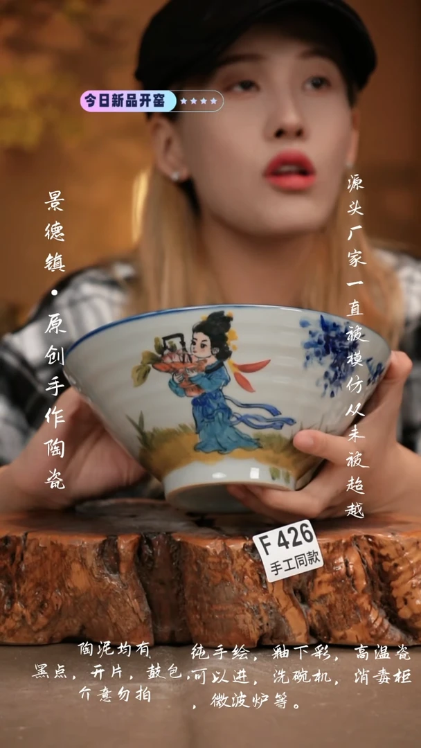 其他F426新十二器瓷器