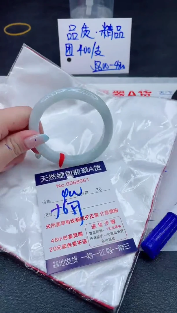 翡翠手镯未镶嵌11111111